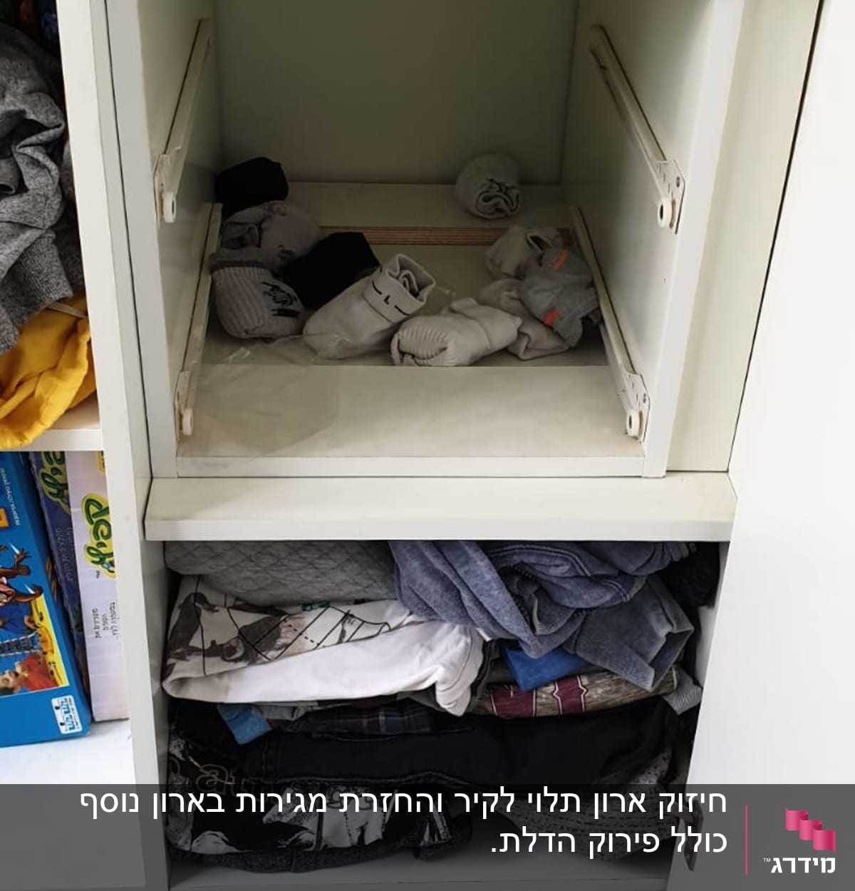 ארון בגדים עם מדפים פתוחים ובגדים מקופלים